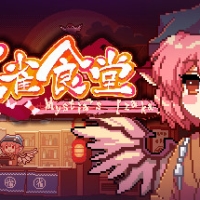 Touhou Mystia’s Izakaya Trainer