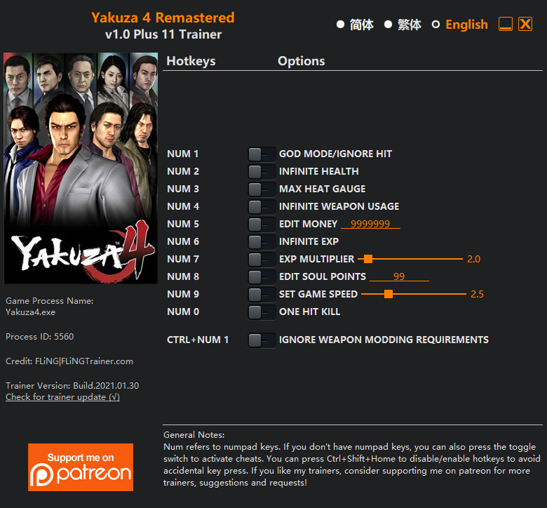 Yakuza 4 Remastered Trainer