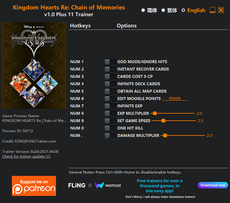 Kingdom Hearts Re: Chain of Memories Trainer