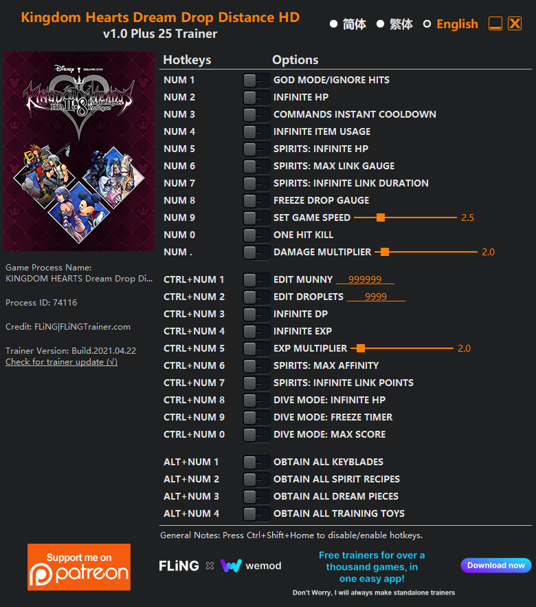 Kingdom Hearts Dream Drop Distance HD Trainer