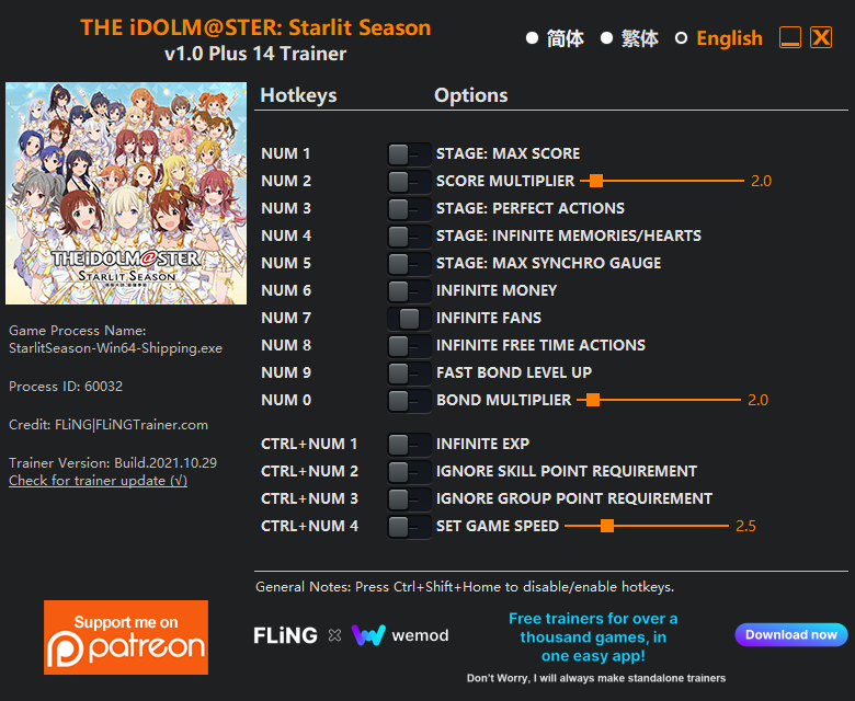 THE iDOLM@STER: Starlit Season Trainer