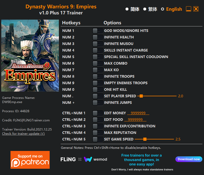 Dynasty Warriors 9: Empires Trainer