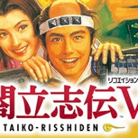 Taiko Risshiden V DX Trainer