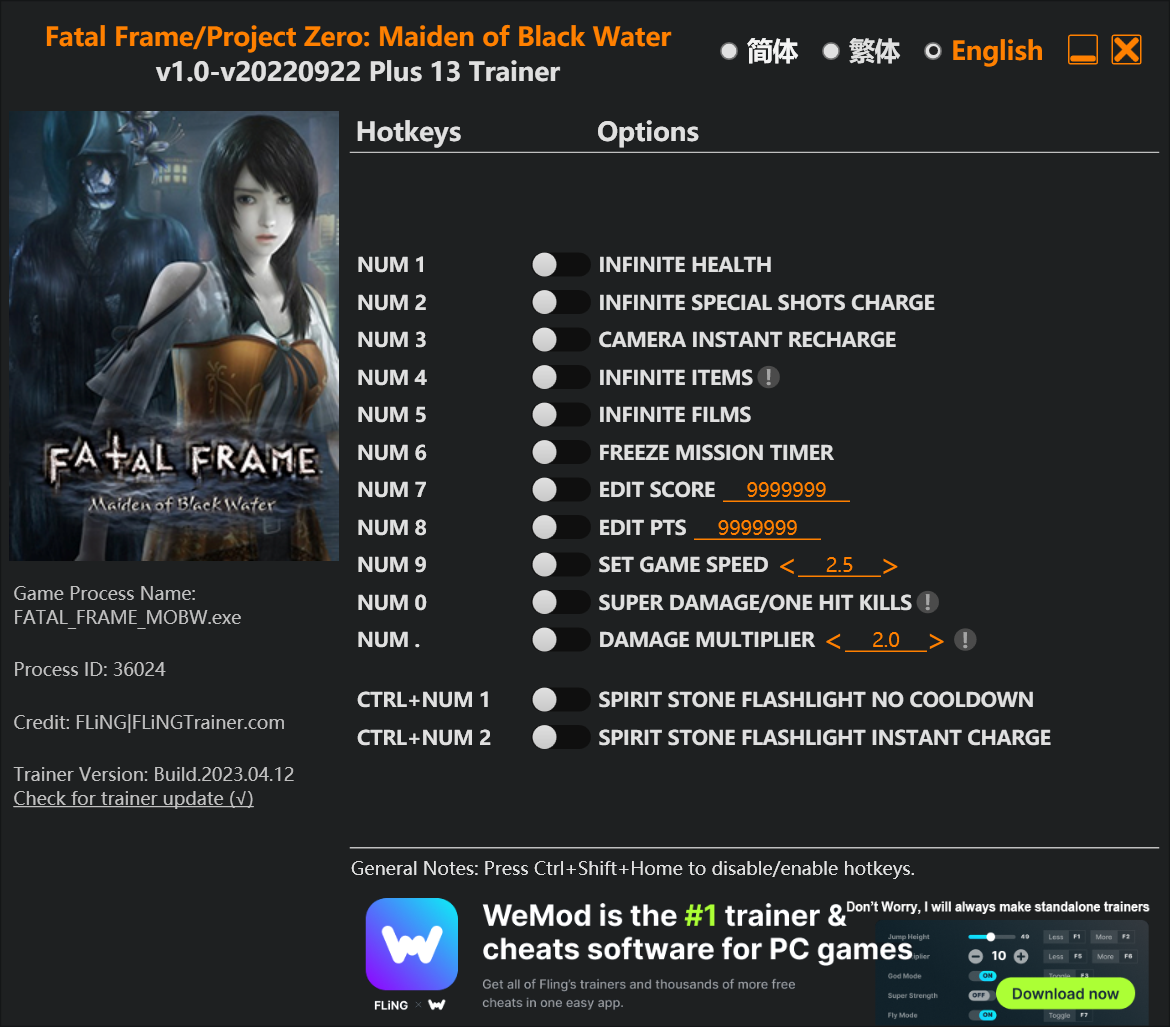 Fatal Frame/Project Zero: Maiden of Black Water Trainer